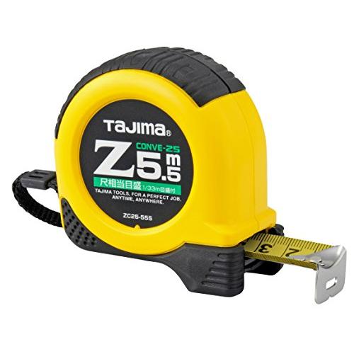 タジマ(Tajima) コンベックス 5.5m×25mm Zコンベ25 尺相当目盛付 ZC25-55...