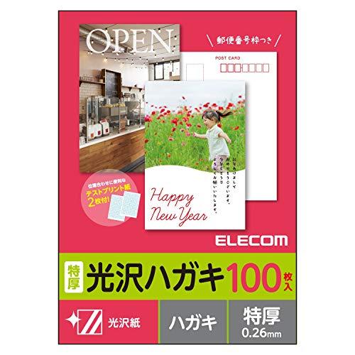 エレコム はがき 用紙 光沢紙 郵便番号枠入り 100枚 特厚(0.26 mm) 日本製 【お探しN...