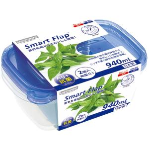 岩崎工業 レンジ対応 保存容器 抗菌 スマートフラップ 角型 L 940ml 2個入 BAA-042 BA 日本製