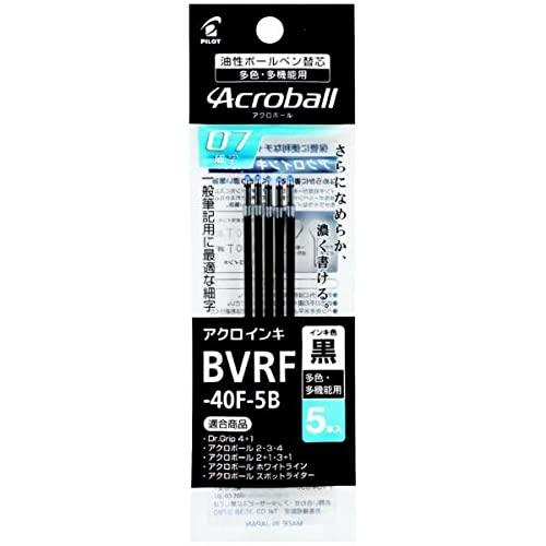 パイロット ボールペン替芯 アクロボール 多色多機能 0.7 ブラック 5本 BVRF40F5B