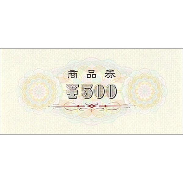 ササガワ(Sasagawa)タカ印 証書 商品券 500円 9-309 100枚