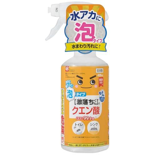 レック(LEC) 除菌率99.9% クエン酸の激落ちくん 泡スプレー 400ml