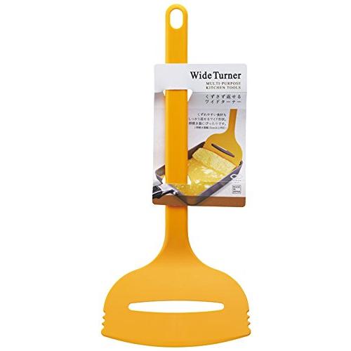 マーナ (marna) ワイドターナー ( イエロー / 耐熱 / 吊り下げ ) キッチンツール (...