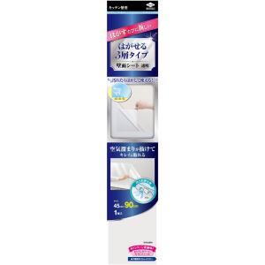 東洋アルミ(Toyo Aluminium) 壁面...の商品画像