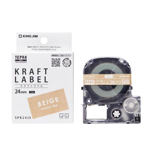 キングジム 【純正】 テプラPROテープカートリッジ クラフトラベル クラフト紙ベージュ/白文字 2...