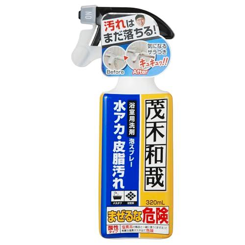 茂木和哉 お風呂用洗剤 「 なまはげ 」 320ml (お風呂の皮脂汚れ、水アカ、根こそぎ落とす)