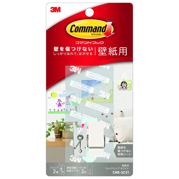3M コマンド フック 壁紙用 フォトクリップ ホワイト 2個 CMK-SC01