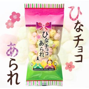 おひなさまキャリーBOX ひな祭り 桃の節句 ひなあられ プチギフト 大量
