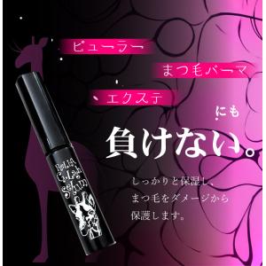 Gラッシュセラム まつ毛美容液 まつげケア 保...の詳細画像5