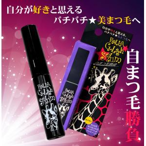 Gラッシュセラム まつ毛美容液 まつげケア 保...の詳細画像1