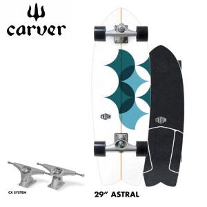 Carver 32インチ Super Surfer CX4 コンプリート 楽天市場】カーバー CARVER スケボー スケートボード コンプリート 32