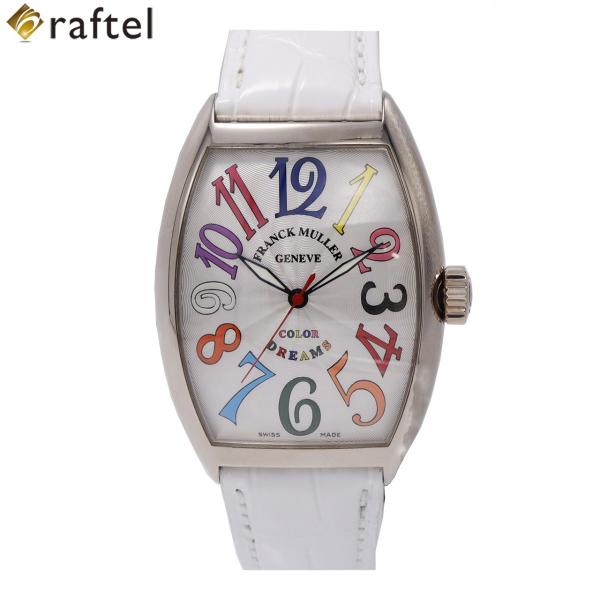 【FRANCK MULLER】トノーカーベックス カラードリーム 7851SC K18WG 金無垢 ...