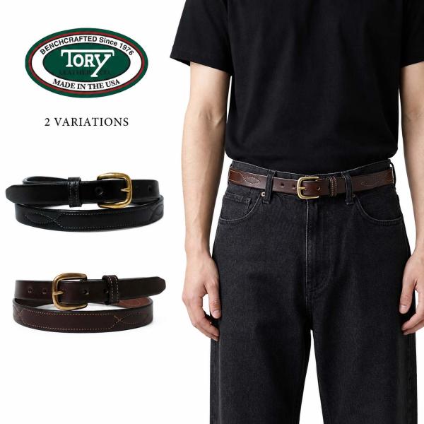 TORY LEATHER STITCHED PATTERN 3/4” BRIDLE LEATHER ...