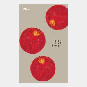 ラグノオ りんご小町 10個入 青森 お菓子 お土産の詳細画像1