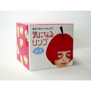 ラグノオ　気になるリンゴ紅玉（きゃりーぱみゅぱみゅ）