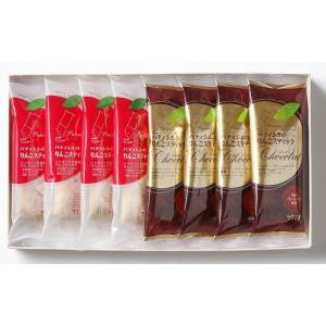 ラグノオ パティシエのりんごスティック&りんごスティックショコラ 8本入 アップルパイ りんごスティック 青森 お菓子 お土産