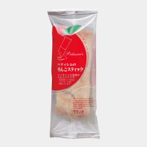 ラグノオ パティシエのりんごスティック&amp...の詳細画像2