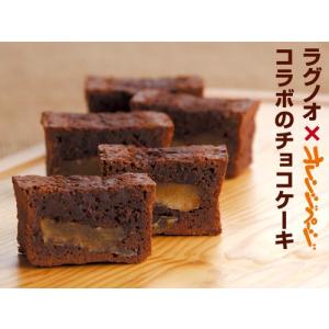 ラグノオ 森ショコラ 青森 お菓子