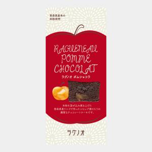 ラグノオ 青森の味！ ポムショコラ 12本(4903443023086 x12) 特産品 ラグノオ 青森の味！ ポムショコラ 1本 特産品 : コンプモト ヤフー店