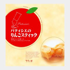 ラグノオ パティシエのりんごスティック 12本...の詳細画像1