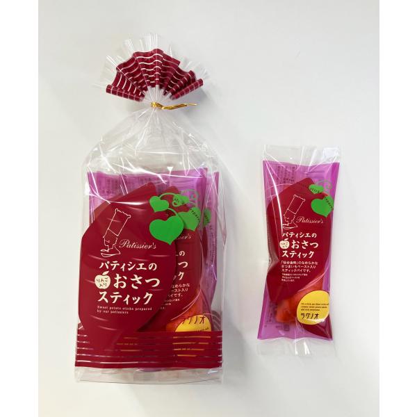 ラグノオ パティシエのおさつスティック 4本袋 さつまいも りんごスティック 青森 お菓子 お土産