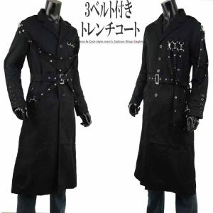 ファイヤーマンコート メンズ ロングコート ファーコート ムラ染め