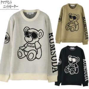 セーター メンズ 厚手 RUMSODA クマのぬいぐるみ プリント ニット 可愛い ニットセーター B031129-01｜rag001