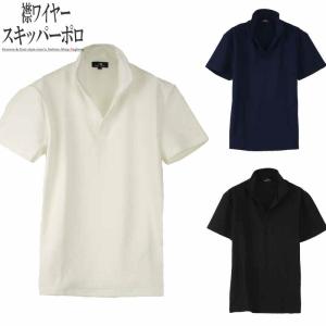 ポロシャツ メンズ イタリアンカラー 半袖 立ち襟 襟ワイヤー サマーシャツ スキッパーシャツ B050524-03｜rag001