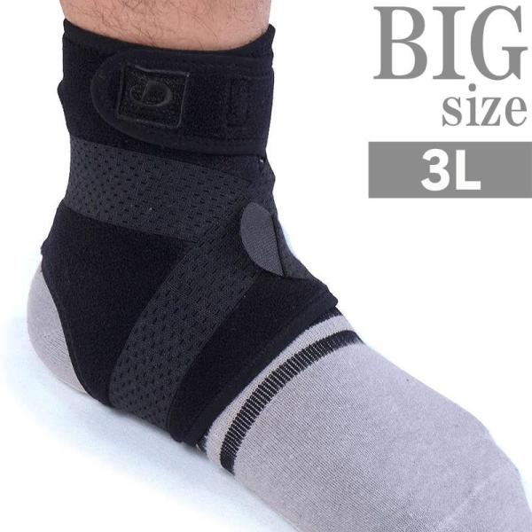 3Lサイズ サポーター 大きいサイズ 足首用 補助ベルト アクアチタン リラックス効果 左右兼用 C...