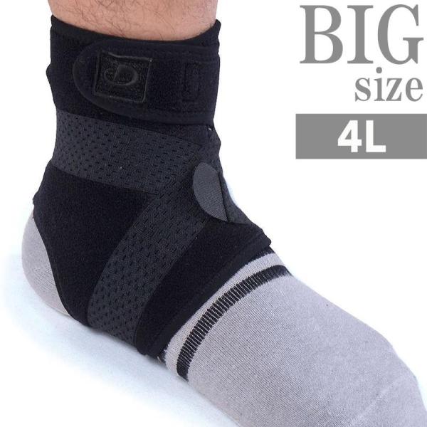 4Lサイズ サポーター 大きいサイズ 足首用 補助ベルト アクアチタン リラックス効果 左右兼用 C...