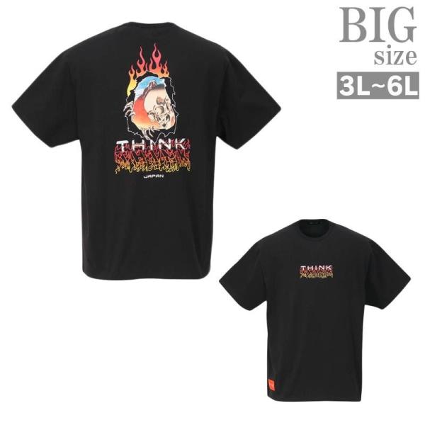 ドクロ プリント Ｔシャツ 大きいサイズ メンズ スカル 死神 THINK ビッグサイズ ＢＩＧ 真...