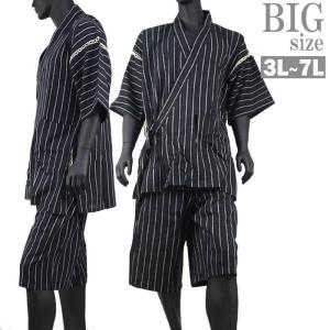 甚平 大人の商品一覧 通販 Yahoo ショッピング