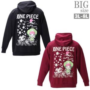 プリントパーカー 大きいサイズ メンズ チョッパー ONE PIECE ワンピース プルオーバー C030905-10