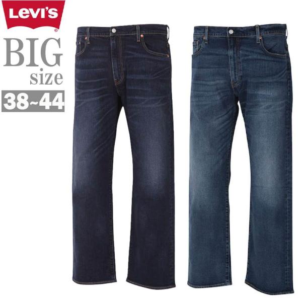 ジーンズ 大きいサイズ メンズ LEVIS 569 リーバイス ルーズ ストレッチ C040817-...