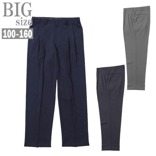 スラックス 大きいサイズ メンズ ストレッチ 接触冷感 クールビズ ツータック 涼しい 夏パンツ C...