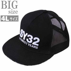 キャップ 大きいサイズ メンズ SY32 by SWEET YEARS フラットバイザー 帽子 おし...