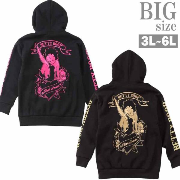 スウェットパーカー BETTY BOOP 大きいサイズ メンズ ガールプリント ニットフリース ジッ...