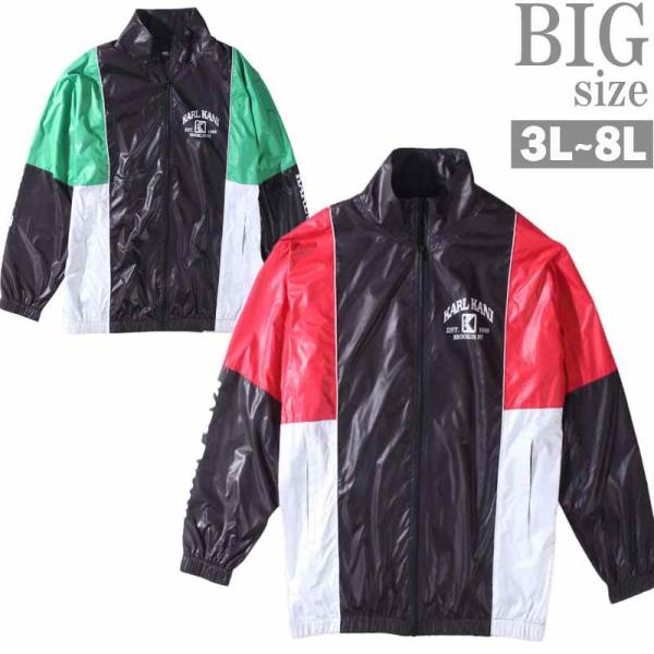 ナイロンジャケット 大きいサイズ メンズ 配色切替え KARL KANI ロゴプリント 裏地メッシュ...