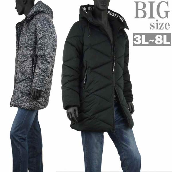 中綿ジャケット ロング 大きいサイズ メンズ ボリューム 冬アウター RUSTY フードジャケット ...