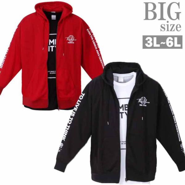 パーカー Tシャツ 大きいサイズ メンズ アンサンブル ２枚組 ロゴプリントパーカ ダンボール C0...