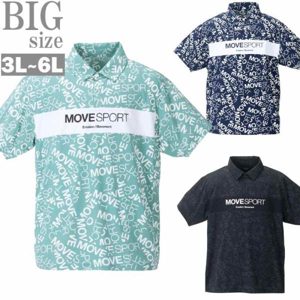 ポロシャツ 大きいサイズ メンズ MOVESPORT スポーツウェア トレーニングウェア 総柄 速乾...