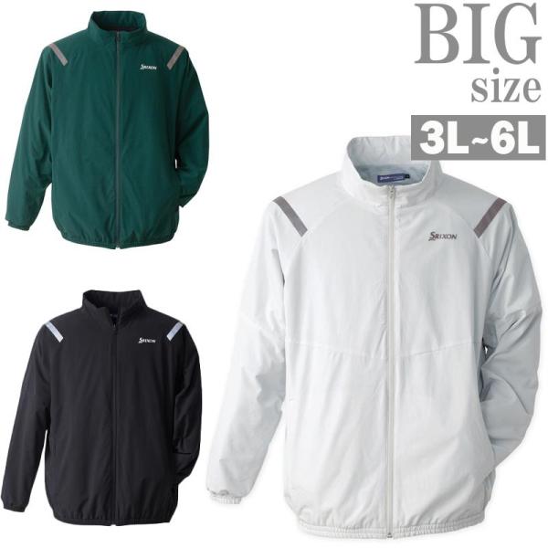 スポーツウェア 大きいサイズ メンズ ストレッチ トラックジャケット メッシュ 撥水 SRIXON ...