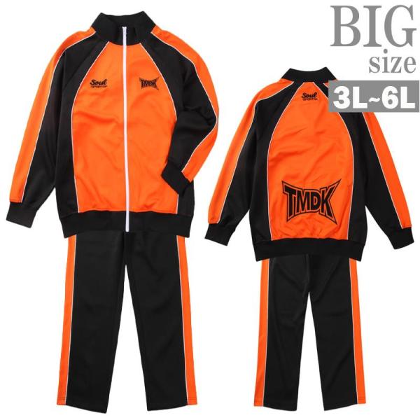 ジャージ 上下 新日本プロレス TMDK 大きいサイズ メンズ セットアップ プリント 刺繍 C06...