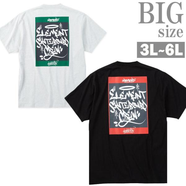 プリントTシャツ ELEMENT 大きいサイズ メンズ ビッグロゴ 半袖 トップス ワッペン デザイ...