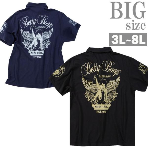 ポロシャツ ガールプリント ベティブープ BETTY BOOP 大きいサイズ メンズ 半袖 鹿の子 ...