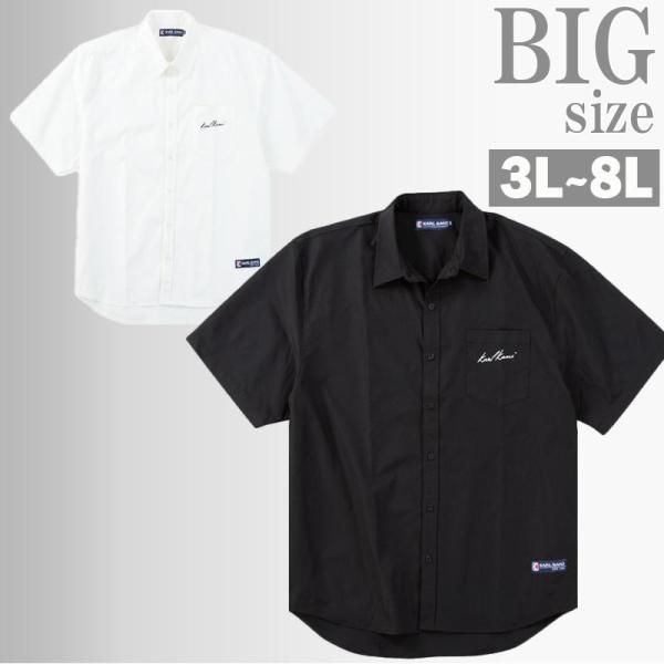 半袖シャツ 大きいサイズ メンズ KARL KANI ロゴ 刺繍 プリント カールカナイ 胸ポケット...