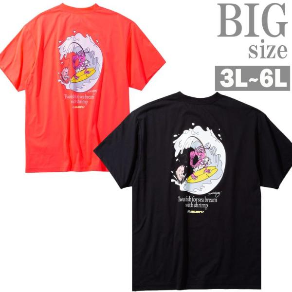 プリントTシャツ RUSTY 大きいサイズ メンズ 水陸両用 ラスティ ラッシュガード 半袖 C07...