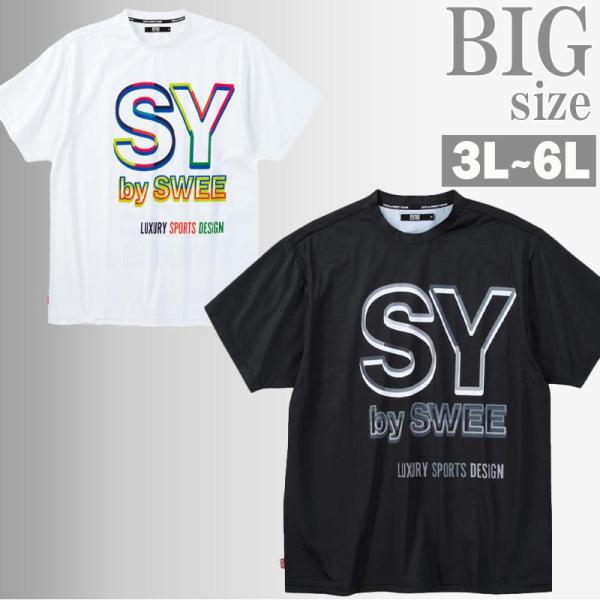 プリントTシャツ SY32 大きいサイズ メンズ ビッグロゴ 襟裏消臭テープ 再帰反射ピスネーム C...