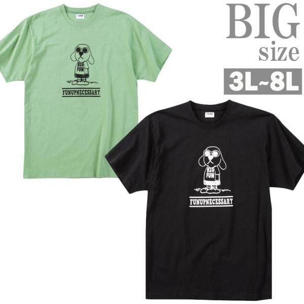 プリントTシャツ DOG 大きいサイズ メンズ FUN for modemdesign ファン フォ...
