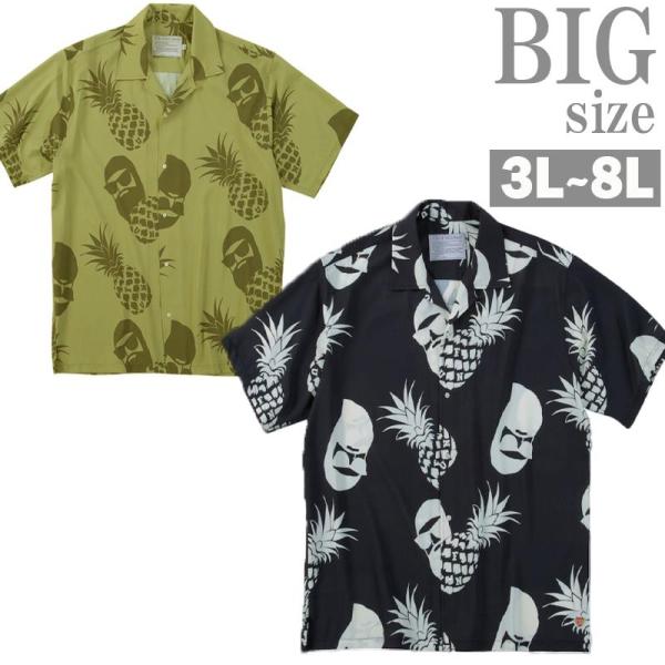 アロハシャツ 大きいサイズ メンズ パイナップル FUN FOR MODEMDESIGN モデムデザ...